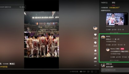 高诗岩评论王俊杰是“亚一PF”!后者回复:没你真不行贝弗利!