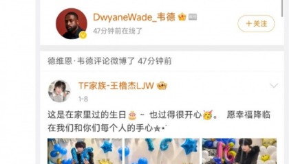 开云在线-韦德微博关注评论偶像练习生王橹杰上热搜！今日回应：被盗号