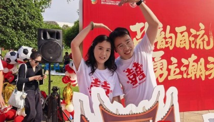 “井”结良缘甜蜜蜜 自贡新郎川超赛场“迎娶”南充新娘