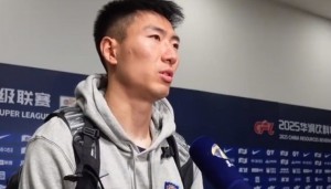 方镜淇:外界给了我们一定压力,教练组战略目标非常符合赛程
